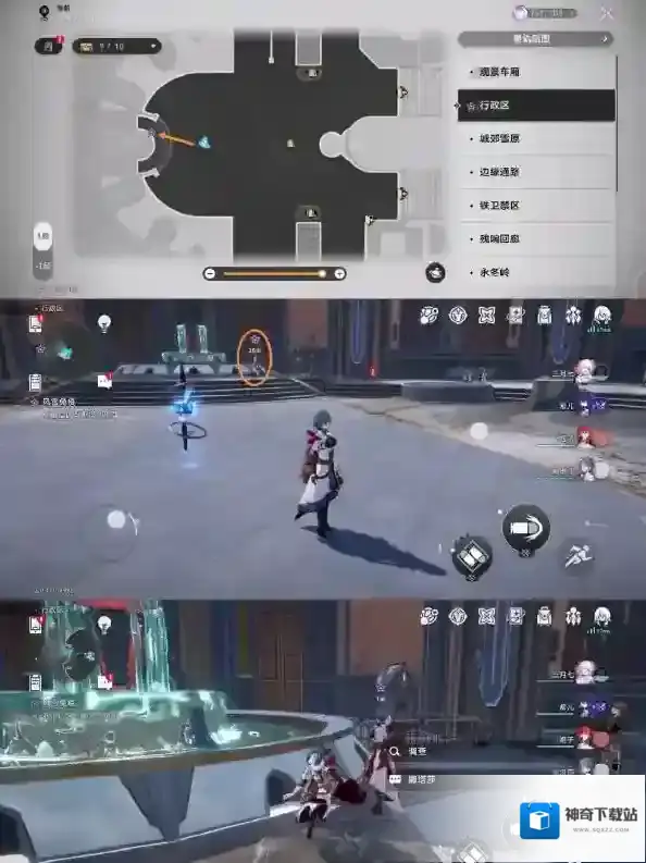 崩坏星穹铁道对话