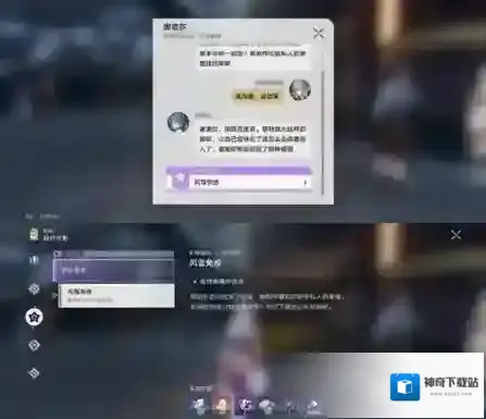 崩坏星穹铁道娜塔莎