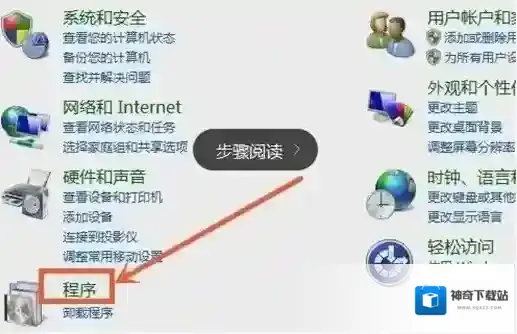 Windows7如下图所示
