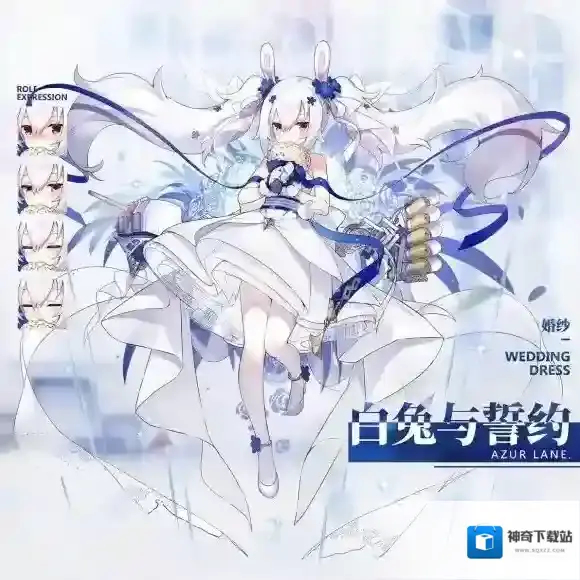 碧蓝航线指挥官