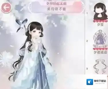 奇迹暖暖美得睡不着怎么搭配 美得睡不着高分攻略