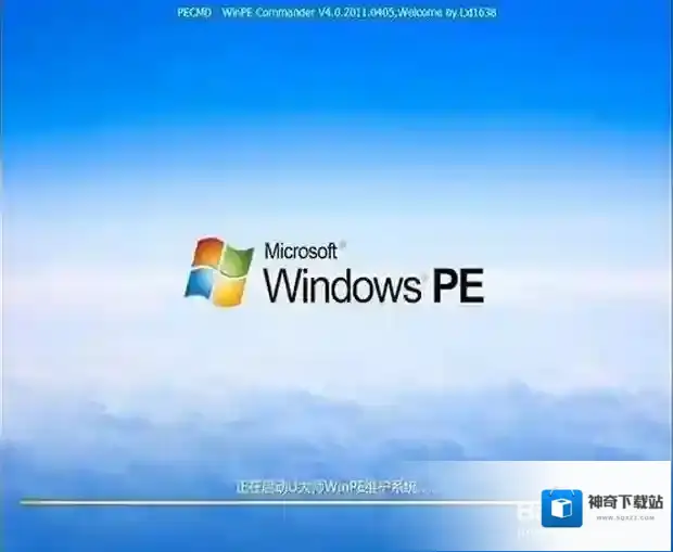 Windows7禁用