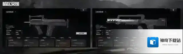 暗区突围版本