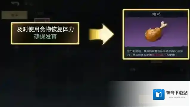三国谋定天下武将