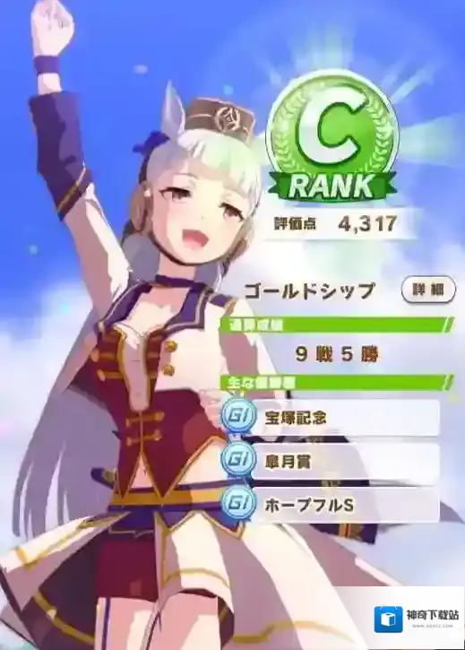 闪耀优俊少女黄金船养成攻略