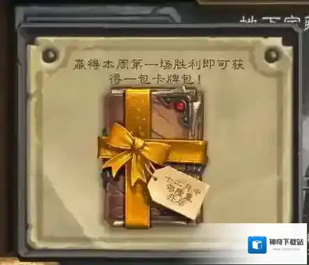 炉石传说：魔兽英雄传乱斗