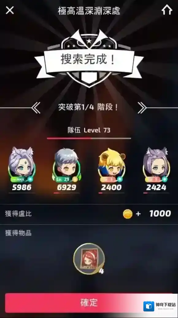 青石曼达
