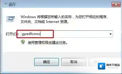 Windows7任务栏
