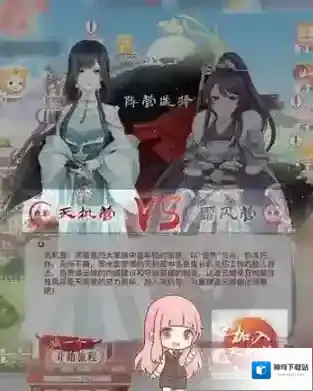 奇迹暖暖代表