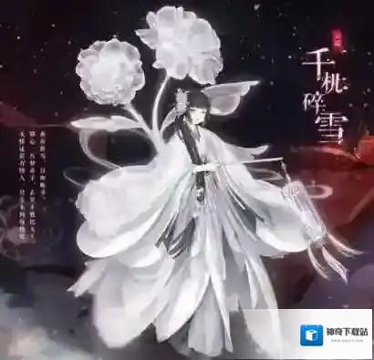 奇迹暖暖套装
