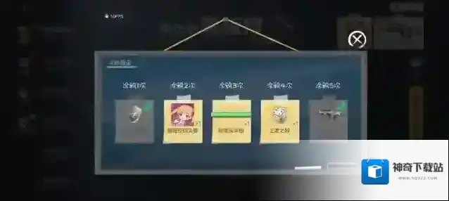 穿越火线枪战王者武器
