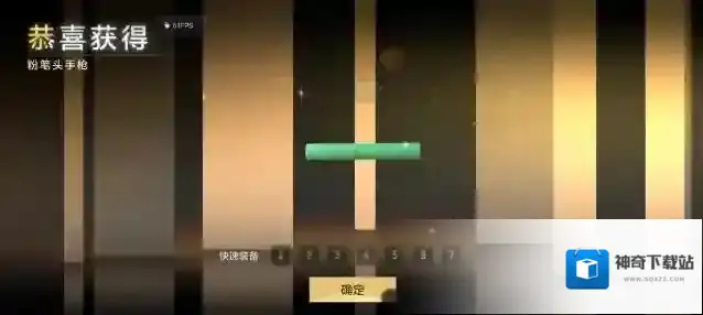 穿越火线枪战王者粉笔