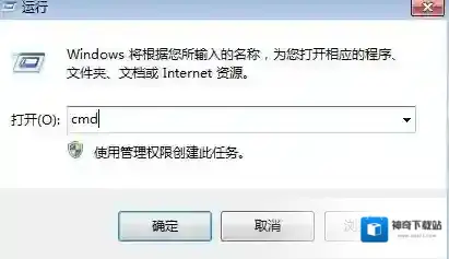 Windows7键盘上