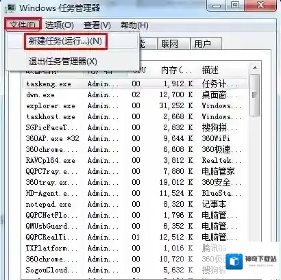 Windows7不正常