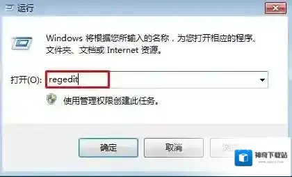 Windows7这个问题