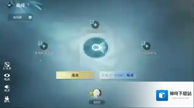 逆水寒身份