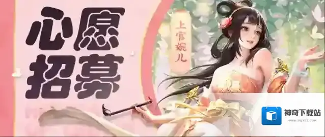 上古王冠招募
