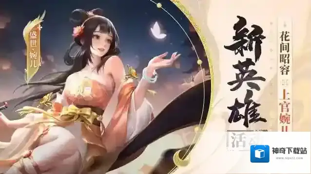上古王冠昭容
