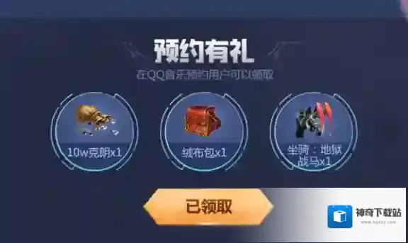 万王之王3D战马