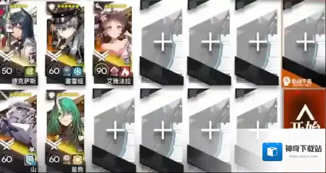 明日方舟主线十二章惊霆无声磨难险地难度12-9打法攻略