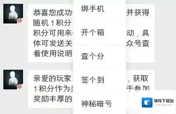 明日之后2019年4月25日每日宝箱答案 明日之后4.25开个箱金钥匙