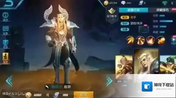 王者荣耀爆料
