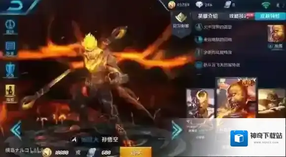 王者荣耀后羿