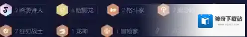 金铲铲之战人口