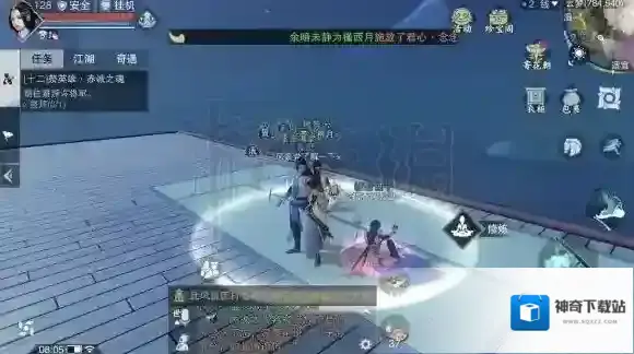 一梦江湖有银子