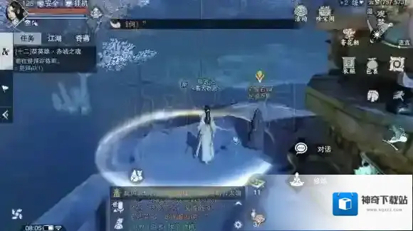 一梦江湖地点