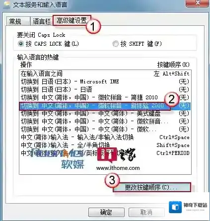 Windows7经典