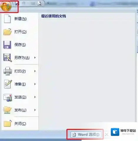Windows7快捷键