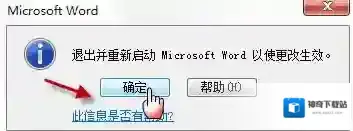 Windows7输入法切换