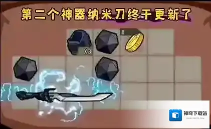 背包幸存者免广告版背包