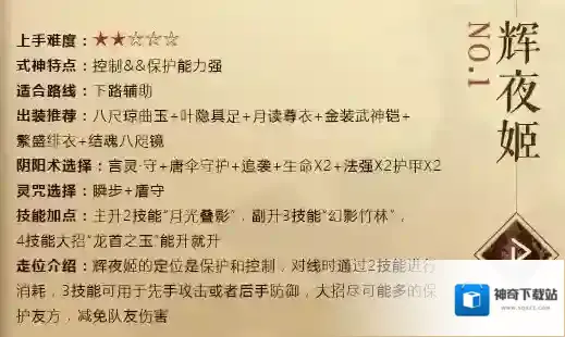 决战平安京兑换码