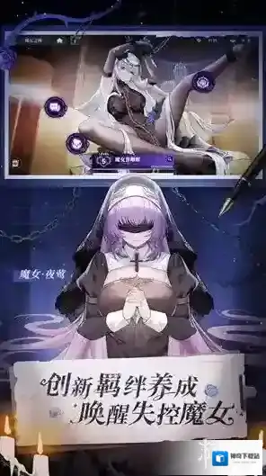 绯色回响妹妹