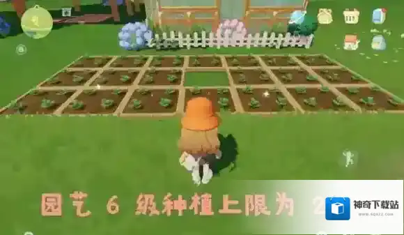 心动小镇下线