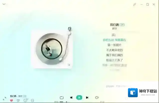 QQ还能