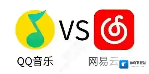 QQ音乐
