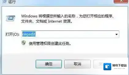 Windows7新建文本文档