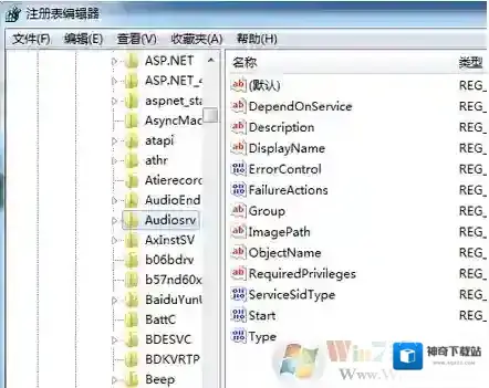 Windows7服务
