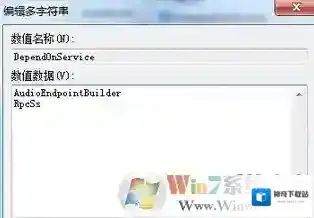 Windows7小编