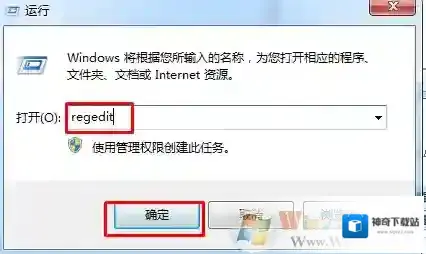 Windows7网速卡