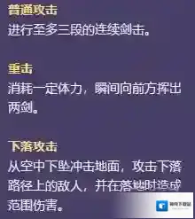 原神官方正版安眠