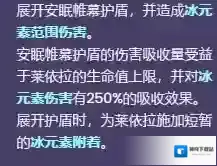 原神官方正版晚星