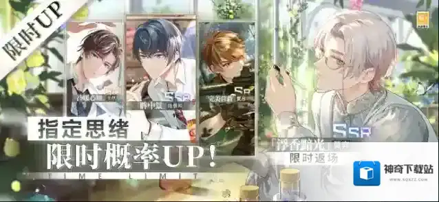 未定事件簿 轮替女神之影更新预告丨莫弈【浮香黯光】限时返场
