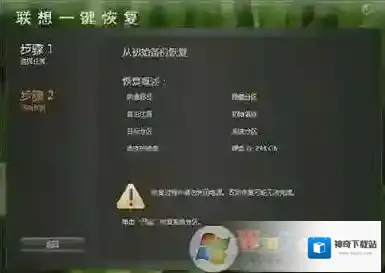 Windows7一定要