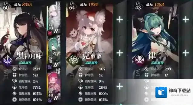 千年之旅侵蚀