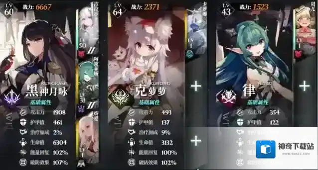千年之旅蒂亚