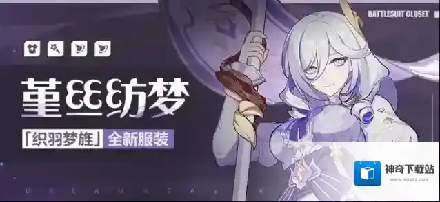 崩坏3好啦